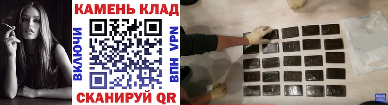 Купить  Саяногорск  ГАШ VHQ 