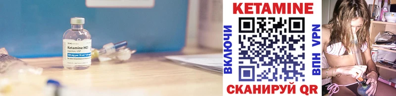 Купить где  Саяногорск  Кетамин ketamine 