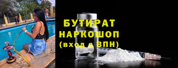 марихуана Каменногорск
