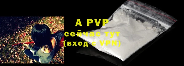 мефедрон мука Каменка
