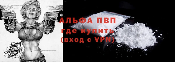таблы Каменск-Шахтинский