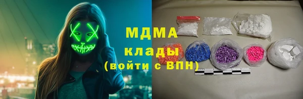 таблы Каменск-Шахтинский