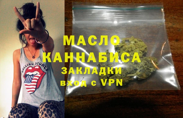 марихуана Каменногорск
