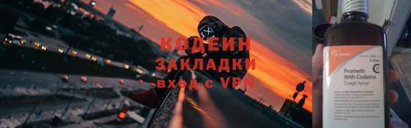 марихуана Каменногорск