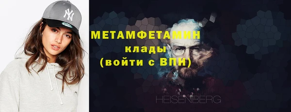 мефедрон мука Каменка