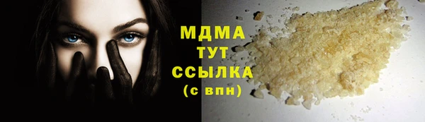 таблы Каменск-Шахтинский