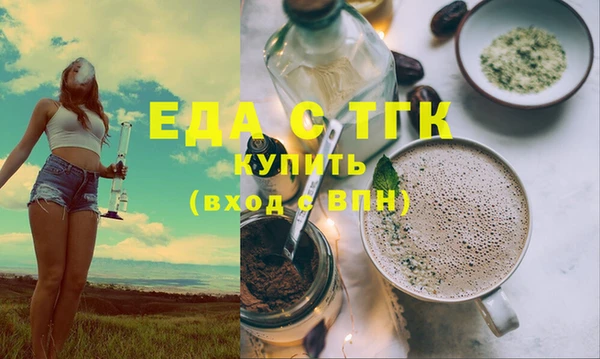 мефедрон мука Каменка