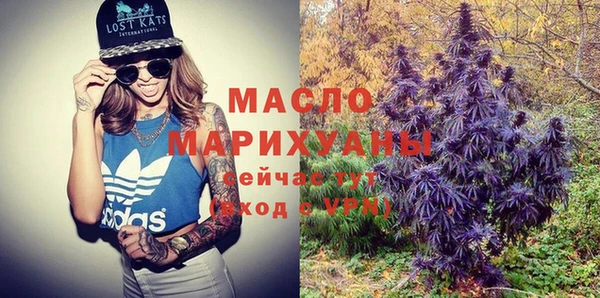таблы Каменск-Шахтинский