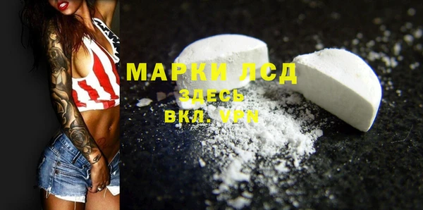 мефедрон мука Каменка