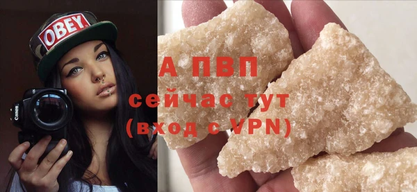 мефедрон мука Каменка