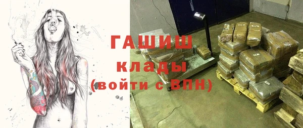 марихуана Каменногорск