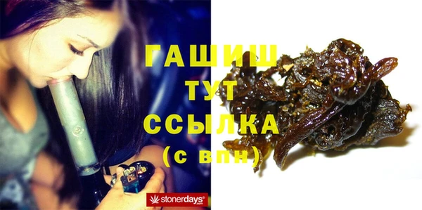 таблы Каменск-Шахтинский