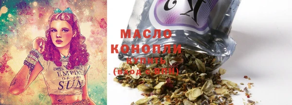 таблы Каменск-Шахтинский