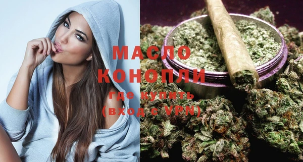 мефедрон мука Каменка