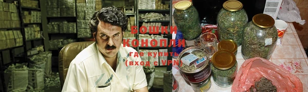 марихуана Каменногорск