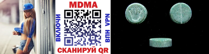 Купить закладки  Саяногорск  МДМА молли 