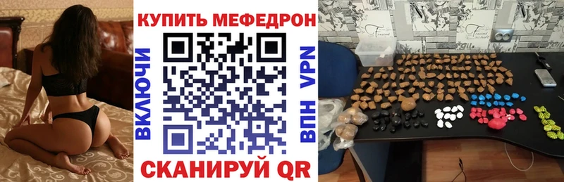 Купить  Саяногорск  Мефедрон mephedrone 